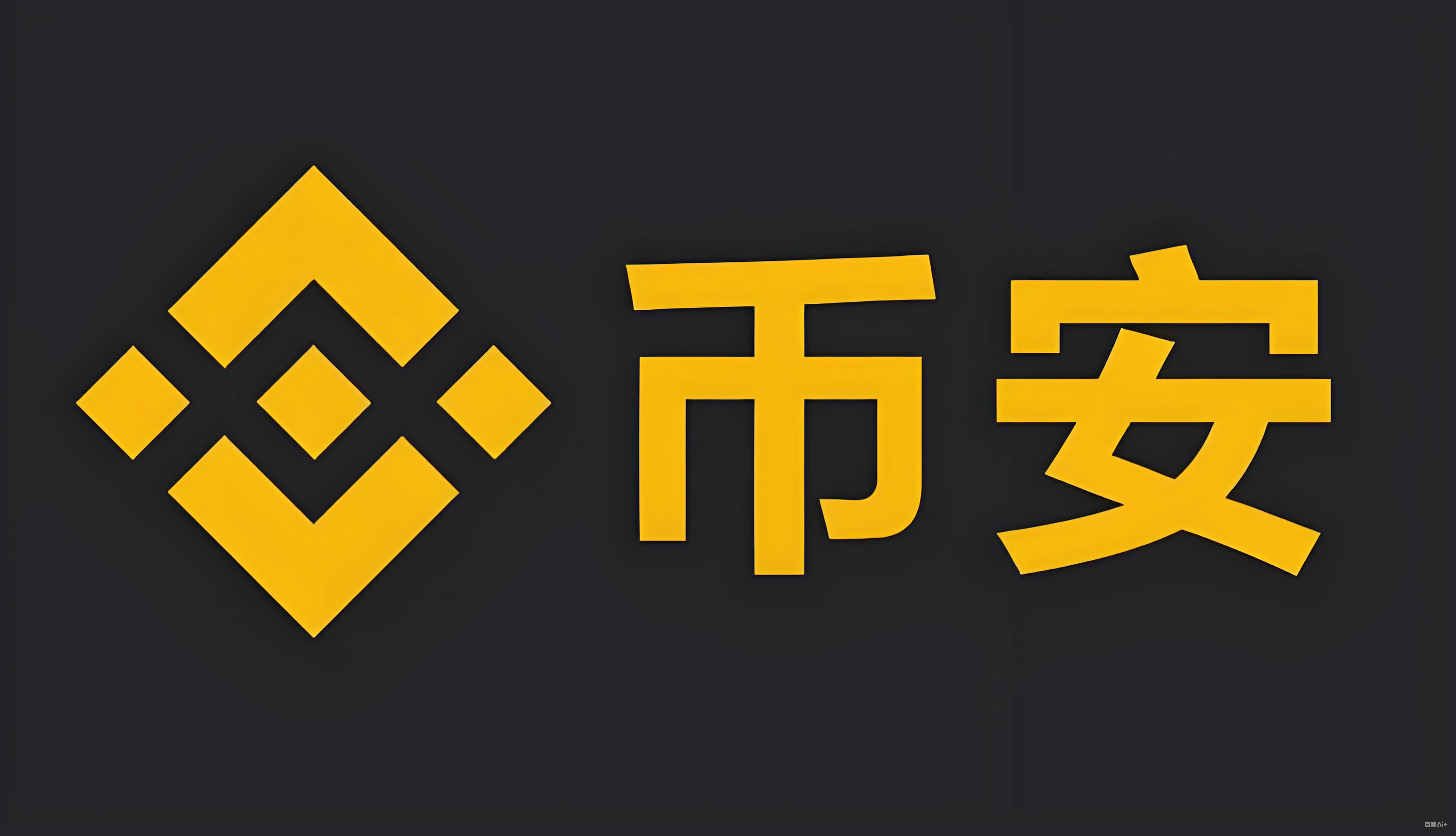 币圈正版APP下载交易界面1
