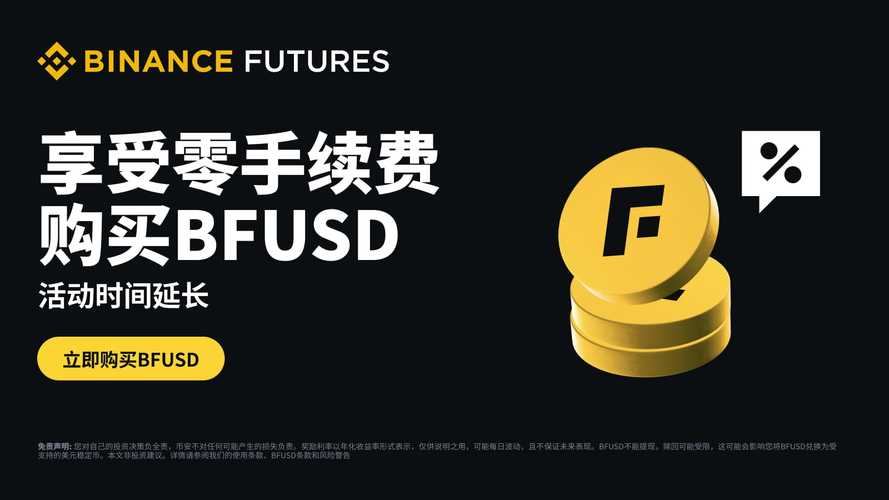 币圈正版APP下载